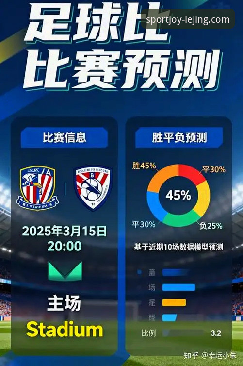 乐竞体育App深度体验心得：从下载到畅玩的全方位指南