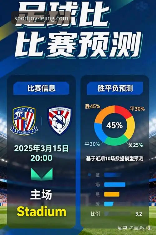 乐竞体育平台官方登录与功能体验全面解析